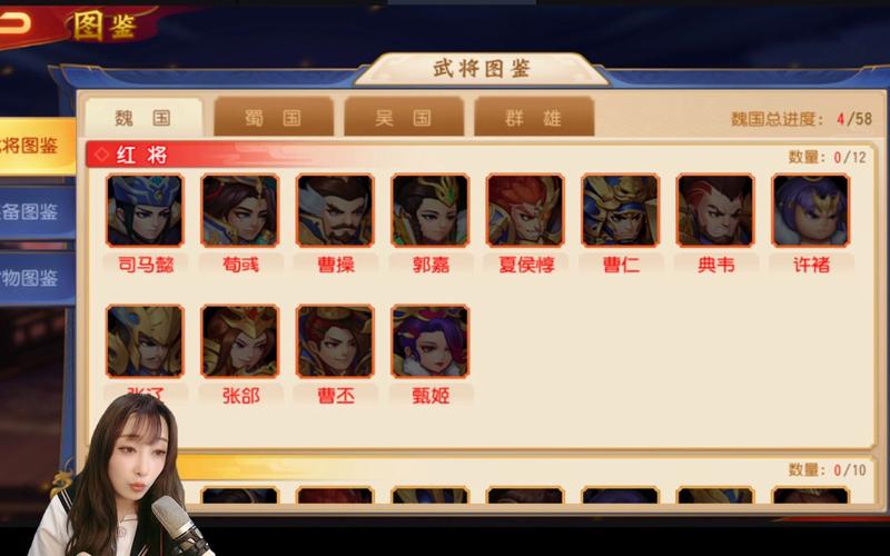 超神名将传最强阵容