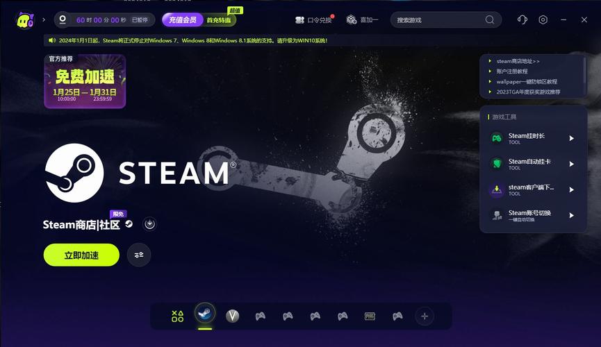 steam无法载入网页