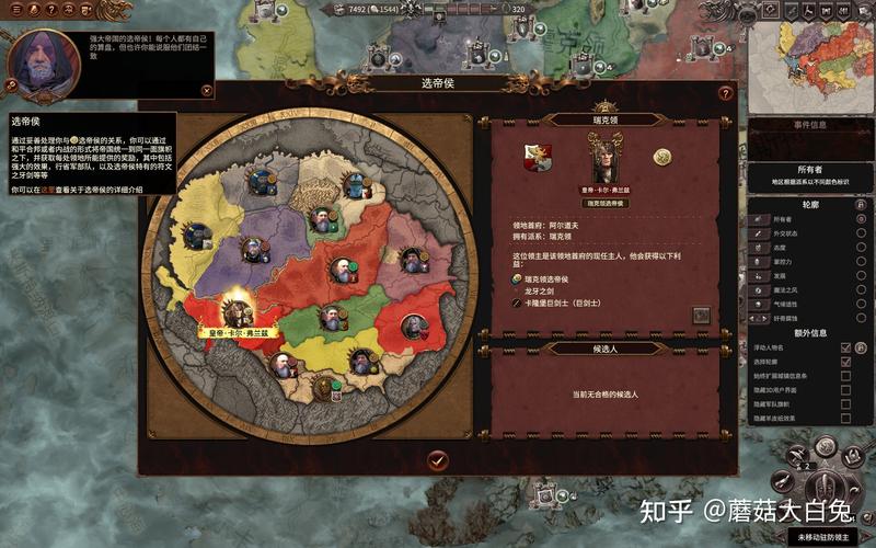 战锤3超凡帝国胜利条件