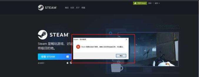 steam安装游戏路径错误怎样解决?