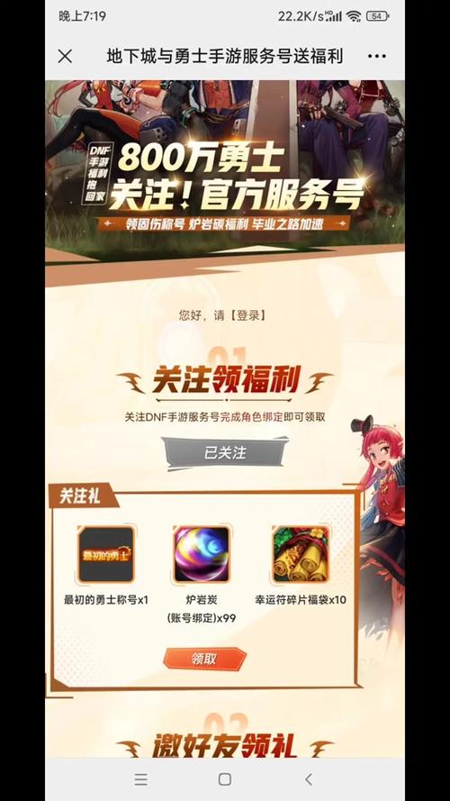 地下城与勇士兑换码是什么