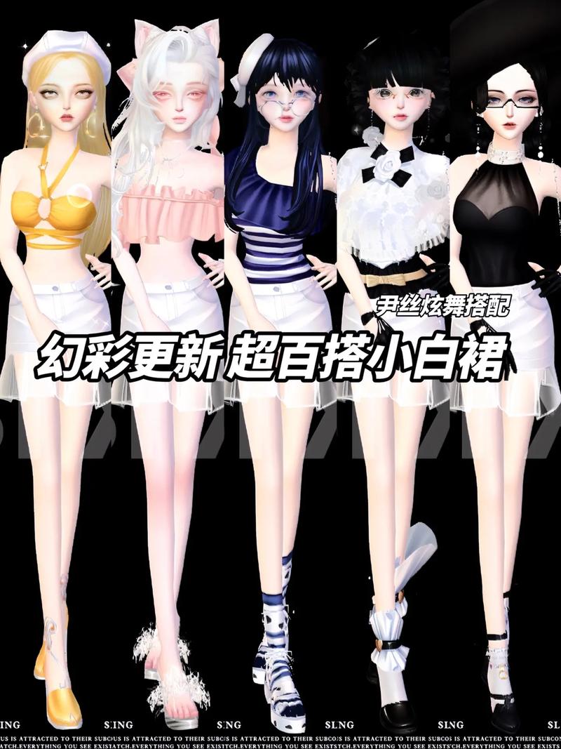 qq炫舞绝美巴黎遇见男神sss搭配图，炫舞时尚557？