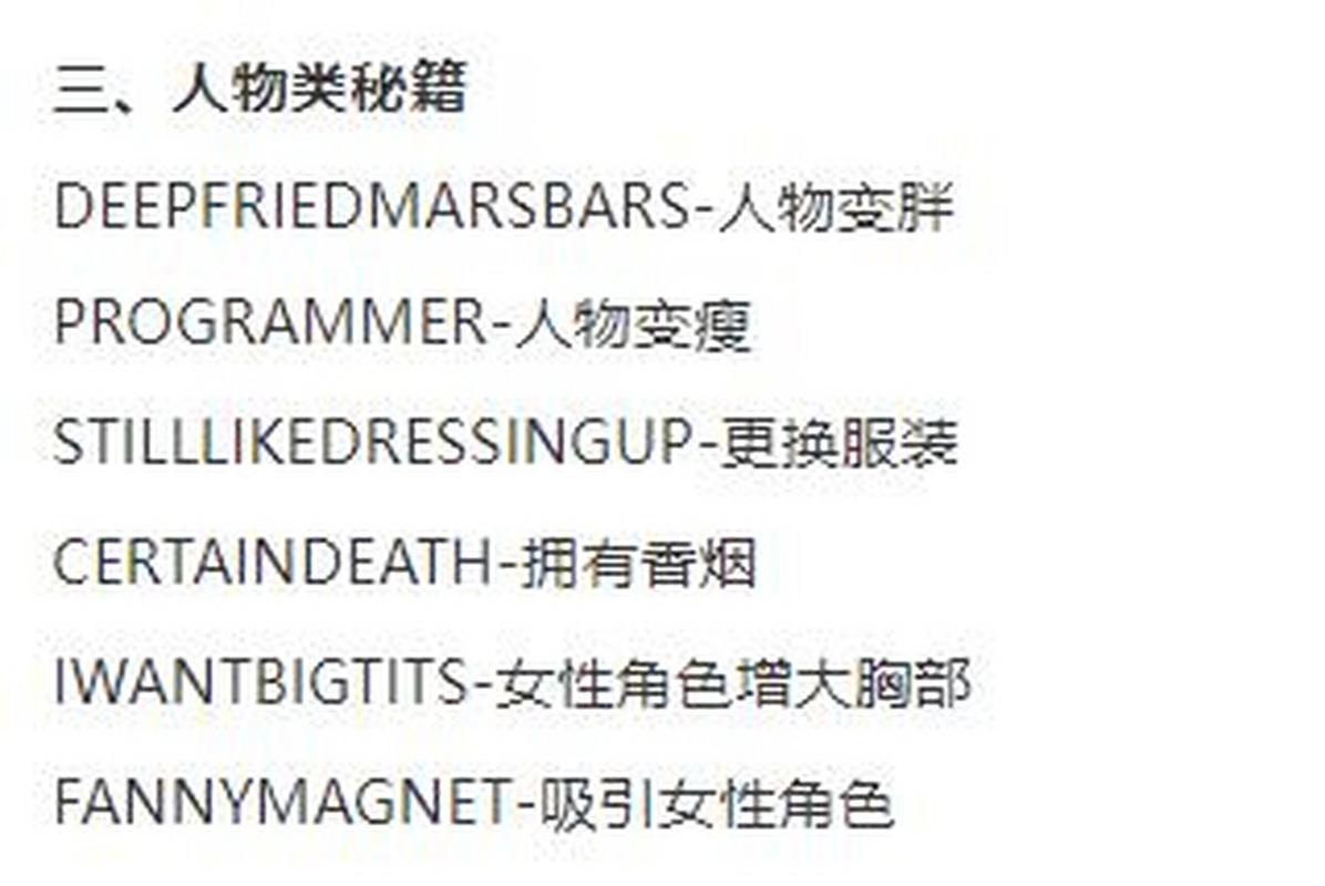 罪恶都市原版怎么调中文，罪恶都市怎样调成中文版
