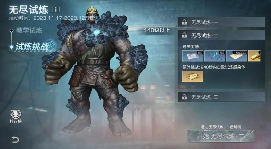 明日之后oppo版本下载