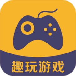 吾爱玩游戏盒子app