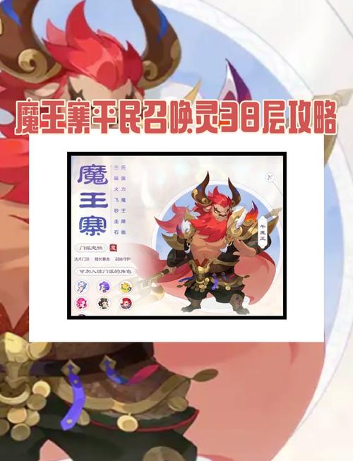 梦幻西游打法师攻略图片，梦幻西游法师怎么加点