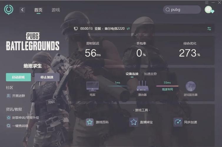 steam绝地求生怎么开始游戏?