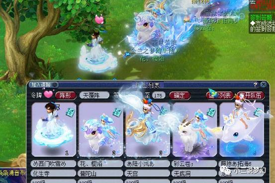梦幻西游花间梦锦衣价格是多少介绍_梦幻西游花间梦锦衣价格是多少是什...