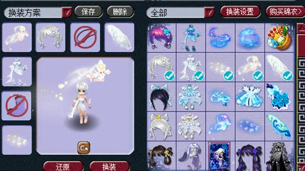 梦幻西游花间梦烬染能卖多少钱