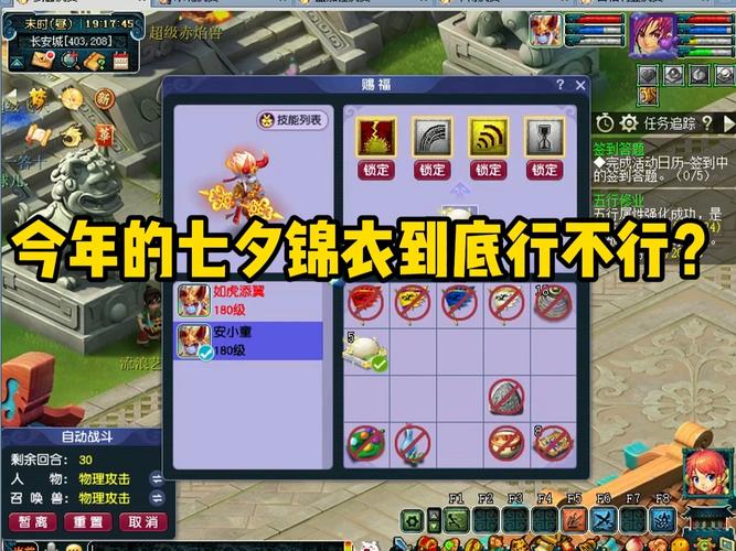梦幻西游花间梦锦衣梦幻西游花间梦锦衣价格2022梦幻西游520锦衣多少钱...