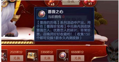 王者荣耀王者水晶商店更新内容一览[图]-手游攻略-游戏鸟手游网_百度...