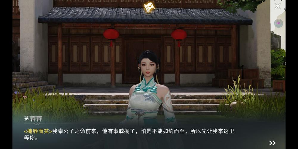 楚留香手游遇到NPC碰瓷怎么办