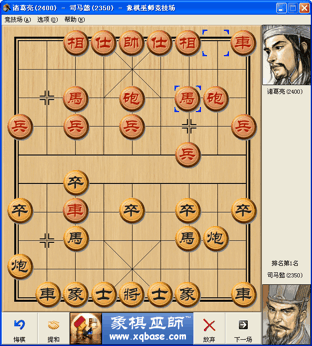 象棋巫师专业什么水平？象棋巫师专业能上业几？