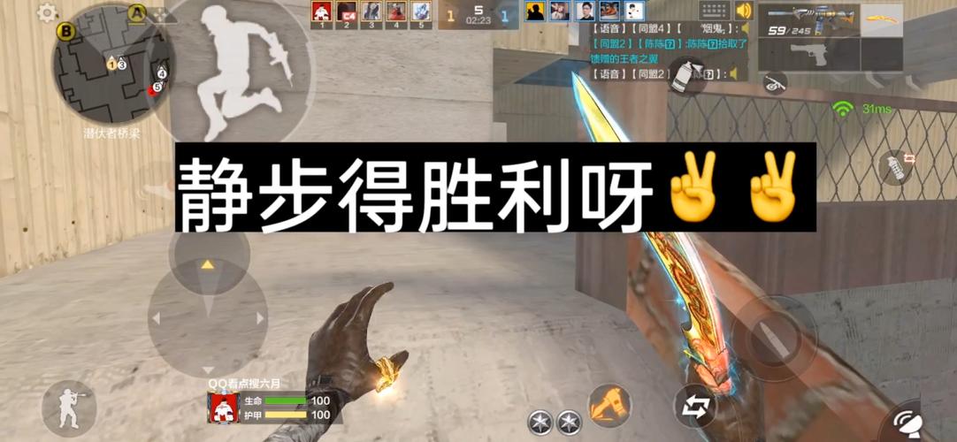 CF里面走静步怎么走啊