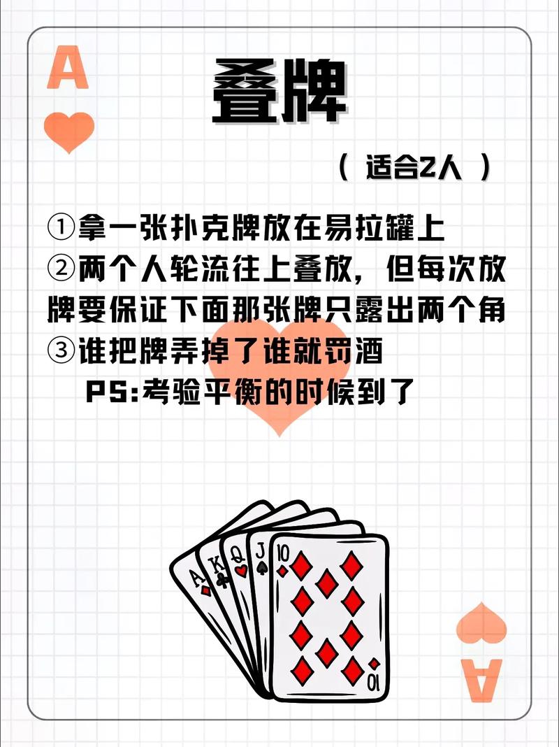 两个人喝酒可以玩儿什么游戏