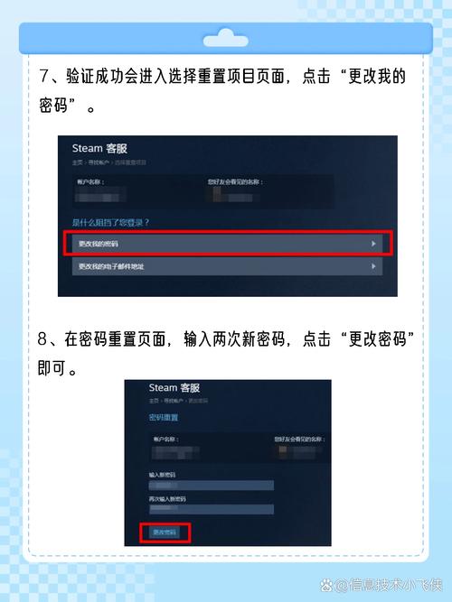steam官网找回密码？steam官网账号密码找回？