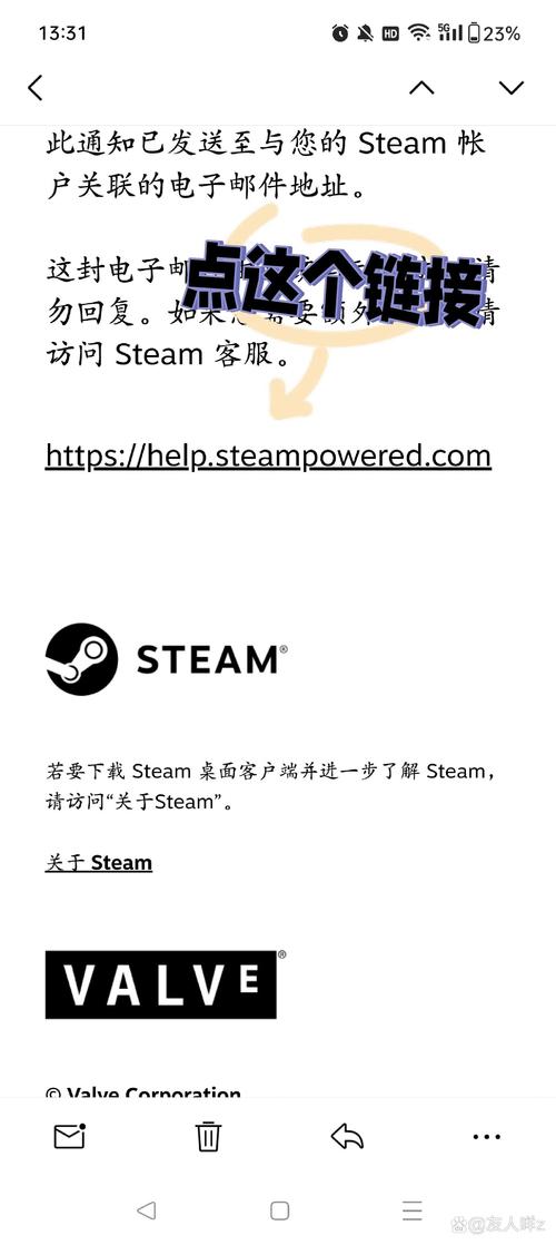 steam怎么找回密码?