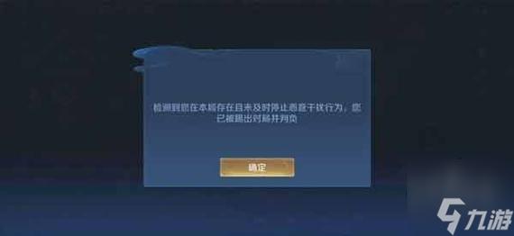 王者荣耀防沉迷几点更新