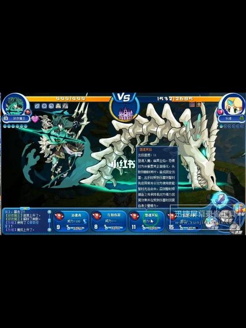洛克王国魔王什么性格好-洛克王国魔王性格推荐