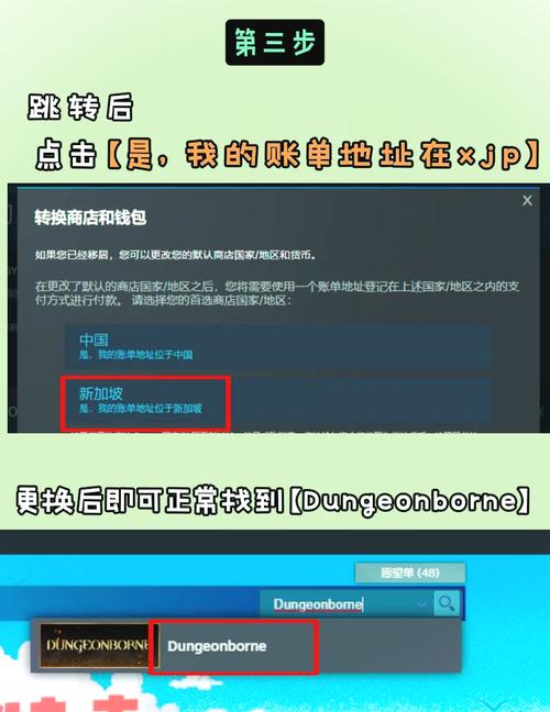 steamdlc怎么安装？steam怎样安装dlc？