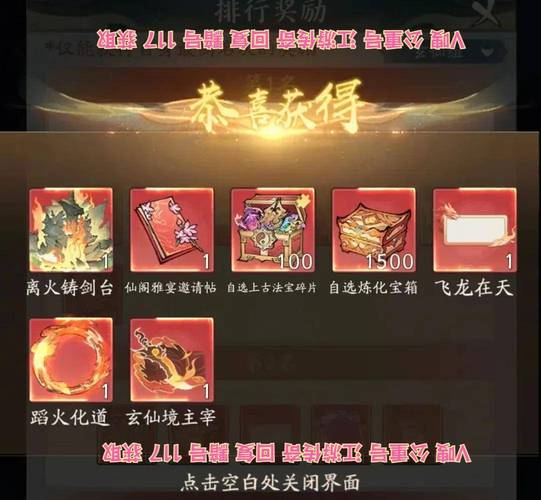 梦幻西游三界商城版攻略，梦幻西游三界什么意思