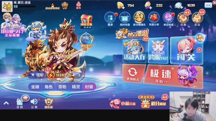 《天天酷跑》绿豆汤兑换什么好介绍_《天天酷跑》绿豆汤兑换什么好是什么...