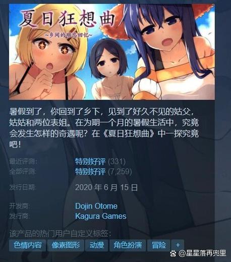 steam上怎么搜小黄油