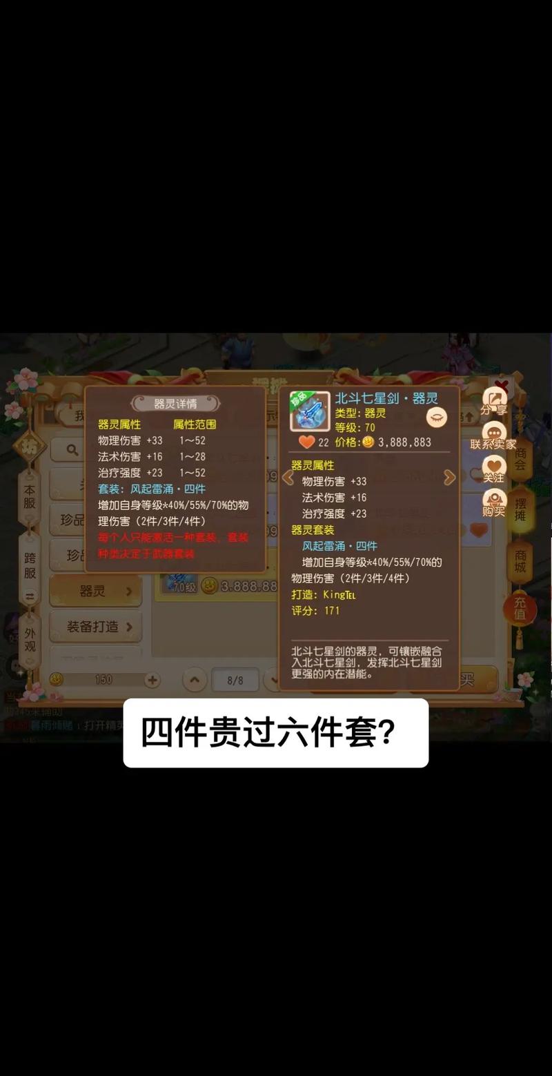 梦幻西游手游平民怎么赚钱_梦幻西游手游平民赚钱攻略