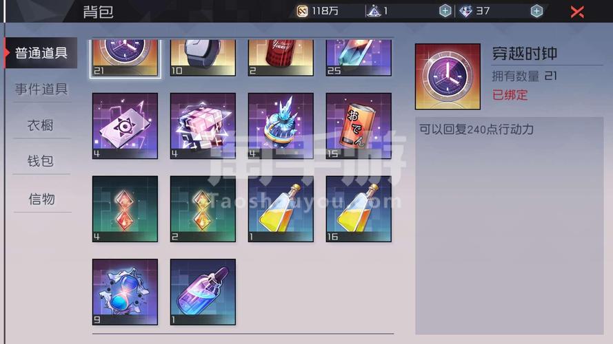 白夜馆记忆隙间抽取概率一览的简单介绍