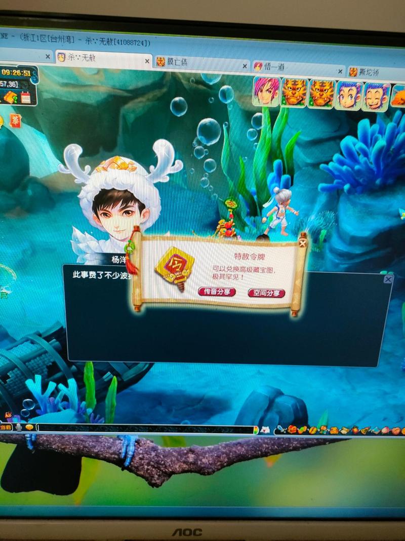 梦幻西游杨洋红童子攻略，梦幻西游杨洋怎么过