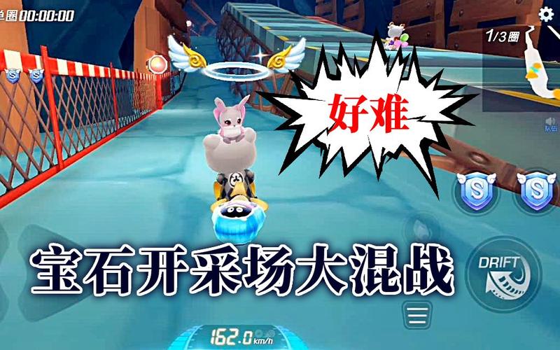 跑跑卡丁车怎么得宝石几率大?急急急!!
