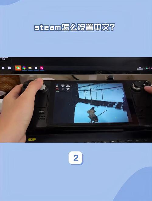 steam手机版怎么设置中文