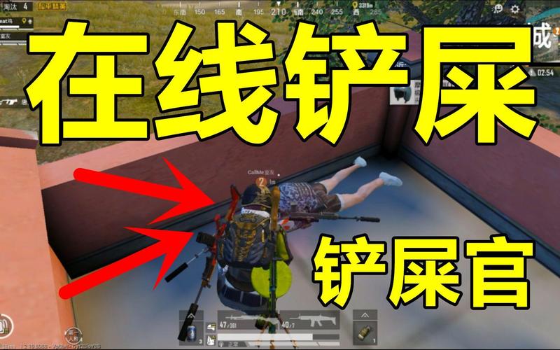 吃鸡游戏中怎么躲避毒气