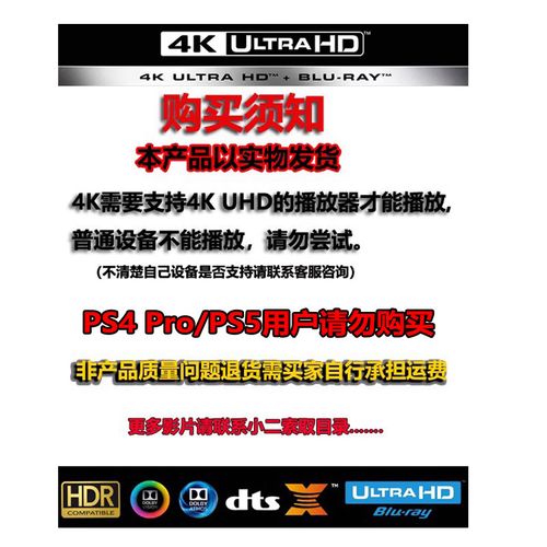 《终结者2审判日》毒气怎么躲避介绍_《终结者2审判日》毒气怎么躲避是什...