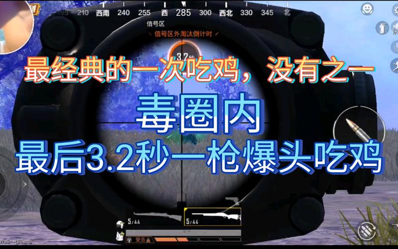 吃鸡游戏里面如何应对毒圈