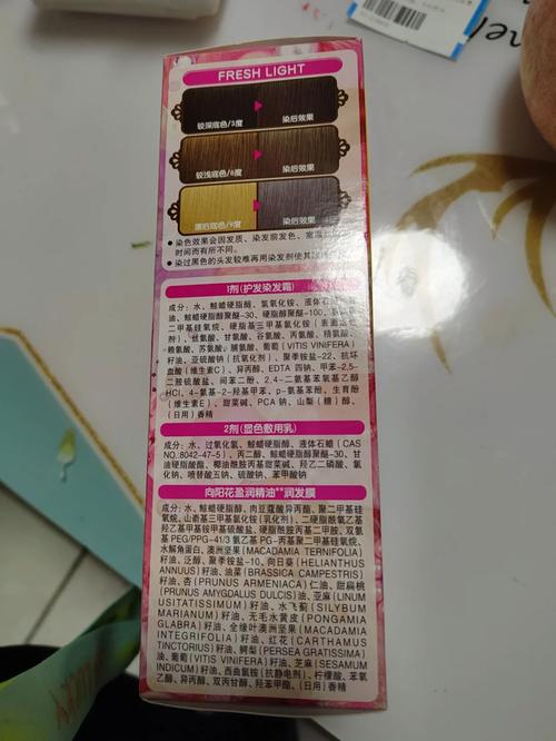 暖暖环游世界施华蔻兑换码怎么用介绍_暖暖环游世界施华蔻兑换码怎么用...
