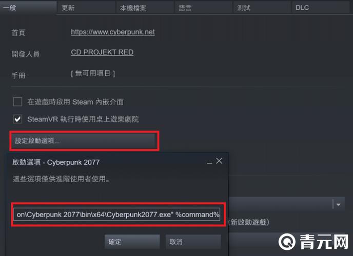 如何设置steam不要开机启动?