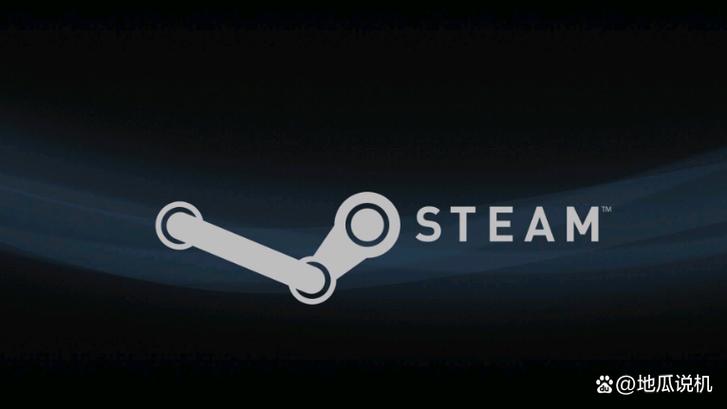 电脑steam开机自启动功能如何关闭