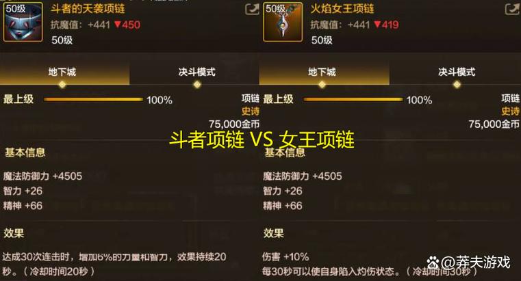 DNF手游40级史诗武器在哪领-40级史诗武器领取位置