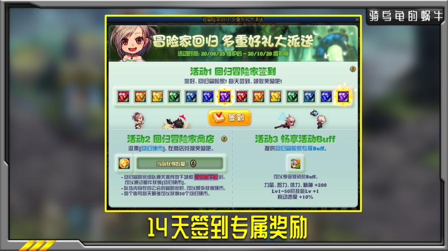DNF8.25版本回归福利:送史诗武器,换黄金品级箱,如何操作?