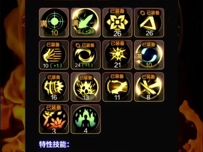 DNF剑神刷图加点