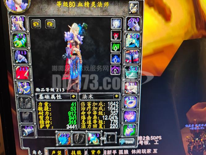 魔兽世界的月卡,但是怎么算的我不清楚。是不是我买了一个月卡不管这30...