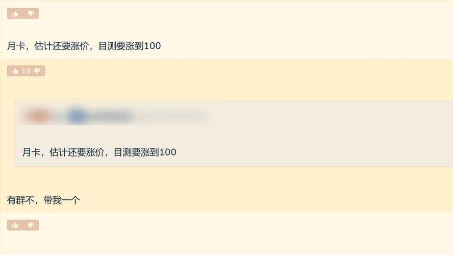 魔兽世界怀旧服点卡还是月卡