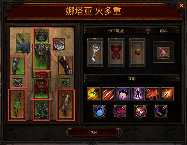 暗黑3套装地下城暗影装束怎么打