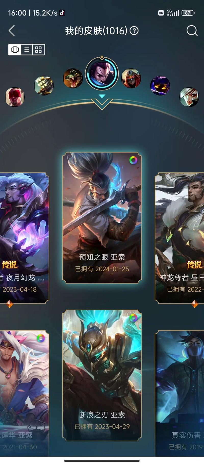 lol周年庆是哪一天
