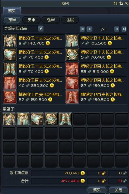 永恒之塔低级的时候怎么赚钱啊