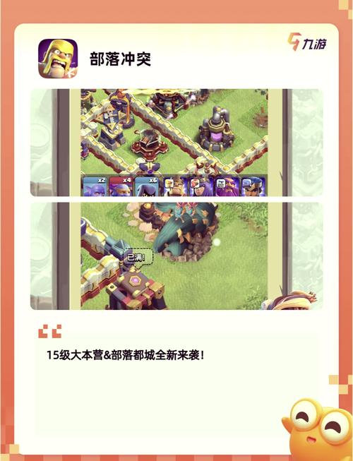 《皇室战争》攻城槌阵容推荐