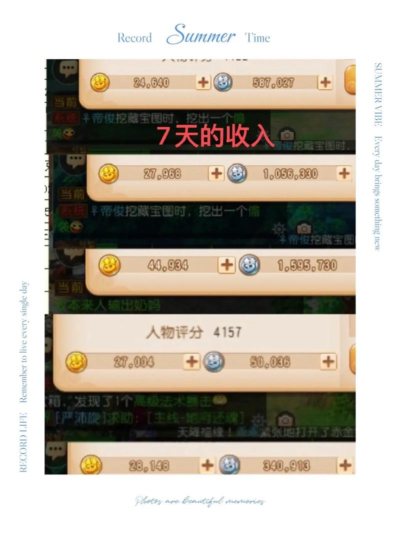 梦幻西游怎么搬砖挣钱