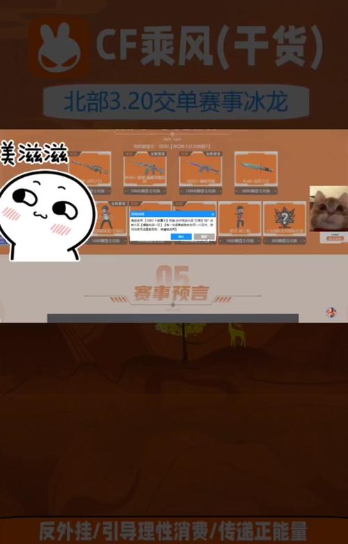 4种深渊邀请函分别刷什么图好,冰龙和一些远古地下城就算了