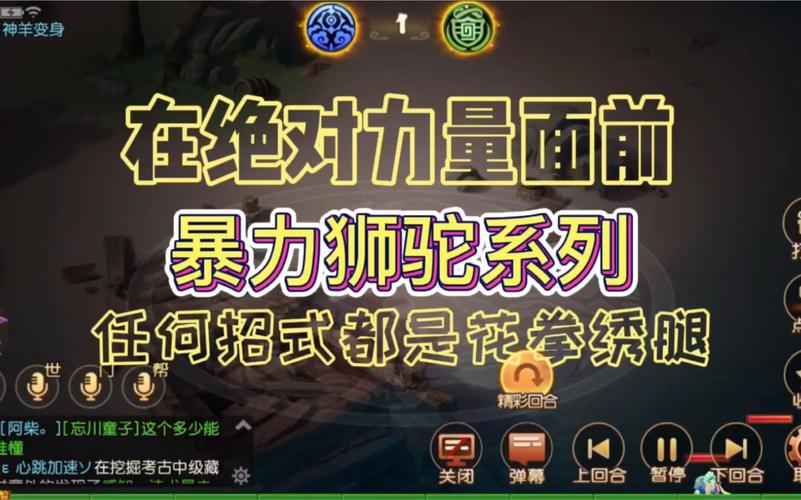 梦幻西游上怎能让狮子悟出技能